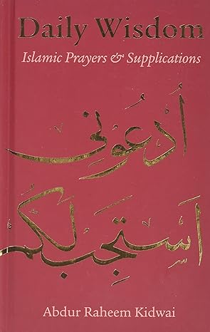 Daily Wisdom: Islamic Prayers & Supplications