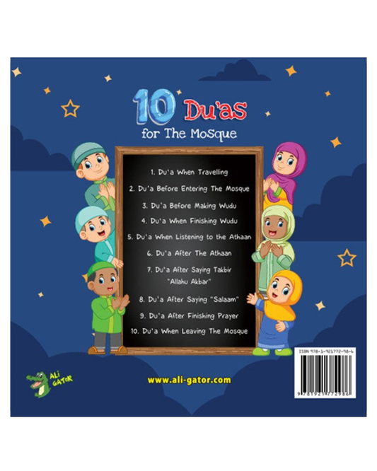 10 Du'as for the Mosque