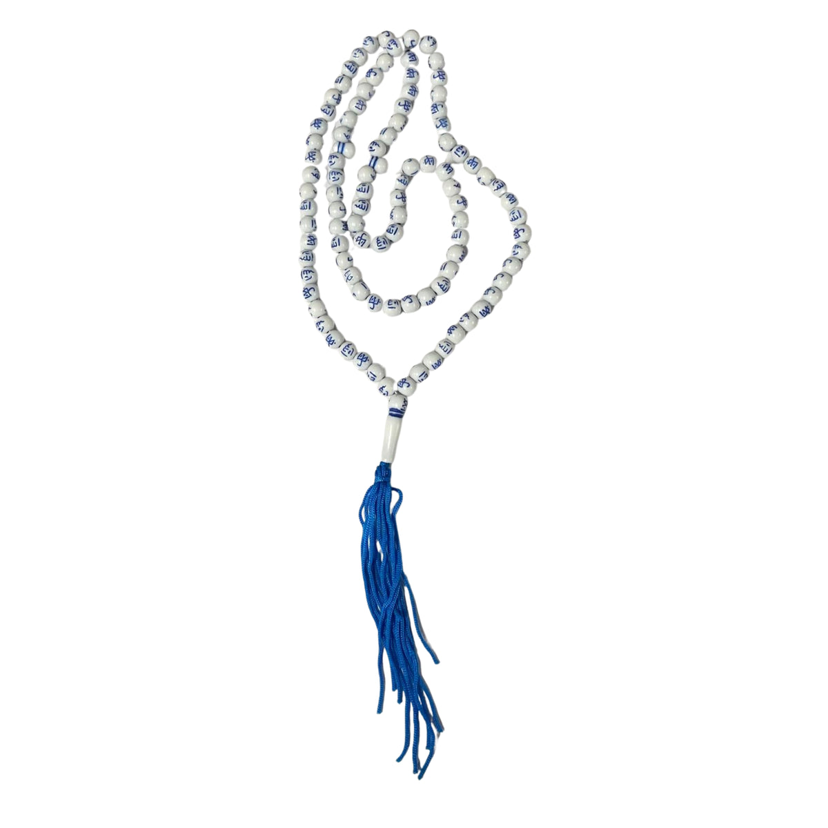 99 Beads | Allah Muhammad | Blue
