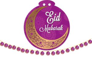 20pc Small Eid Mubarak Garland | Purple