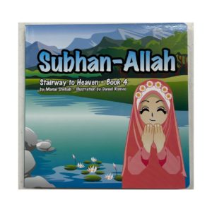 Subhan-Allah - Book 4 (Stairway To Heaven)