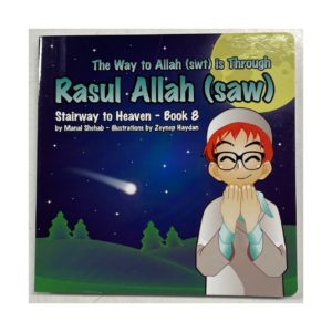 The Way to Allah(SWT) Is Through RasulAllah (SAW) - Book 8 (Stairway To Heaven)