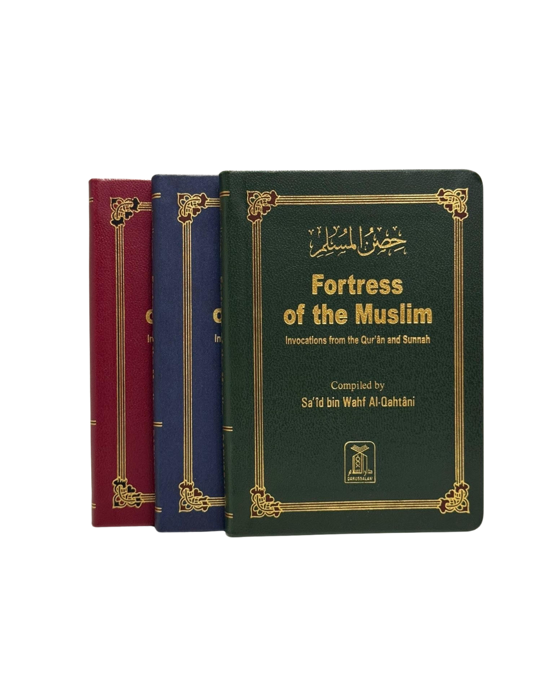 Fortress of the Muslim - Leather Cover