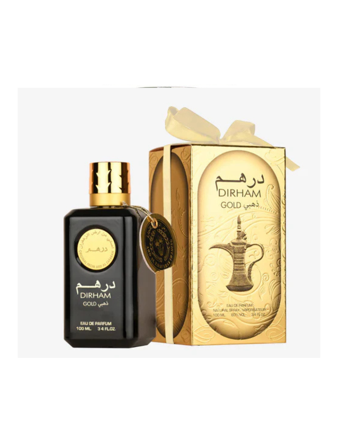 Dirham | Gold