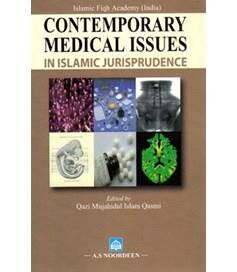 Contemporary Medical Issues in Islamic Jurisprudence