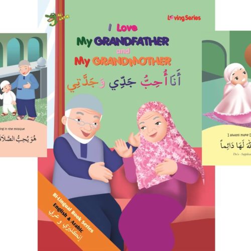 I Love My Grandfather and My Grandmother