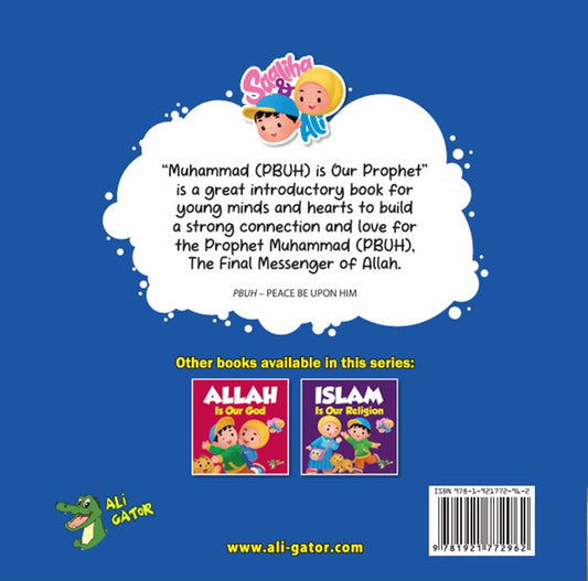 MUHAMMAD (PBUH) Is Our Prophet