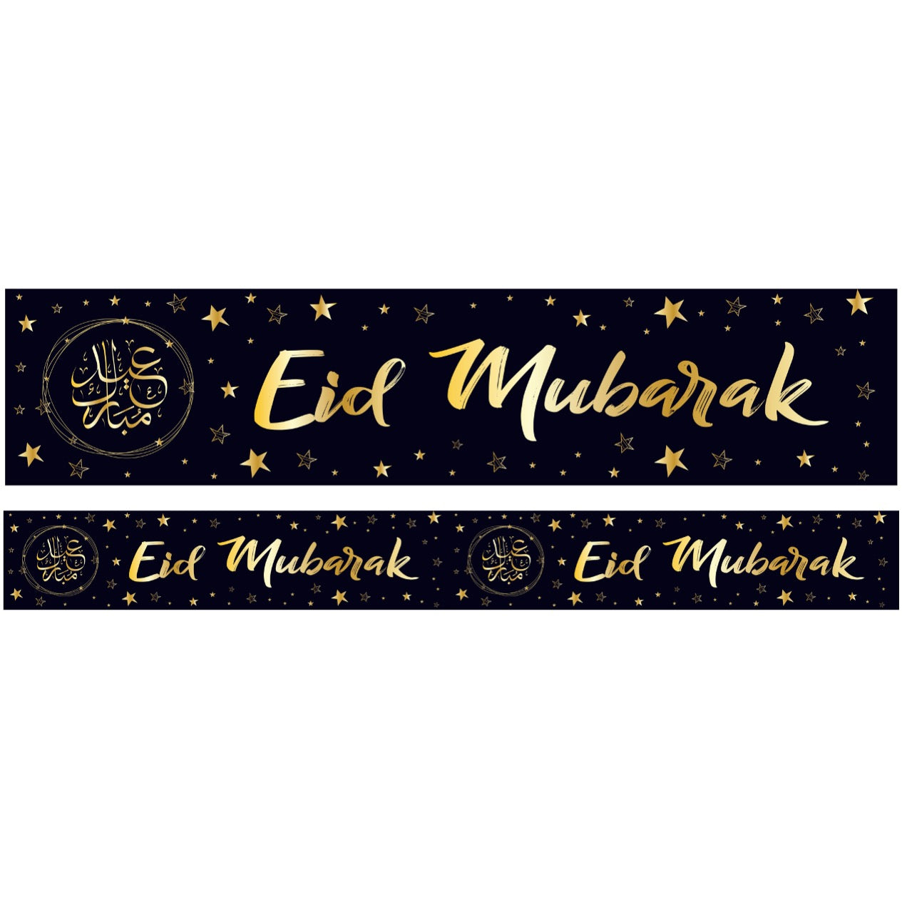 Eid Mubarak Stars Double Banner | Black & Gold