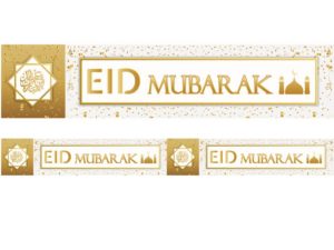 Luxury Eid Mubarak Double Banner | White & Gold