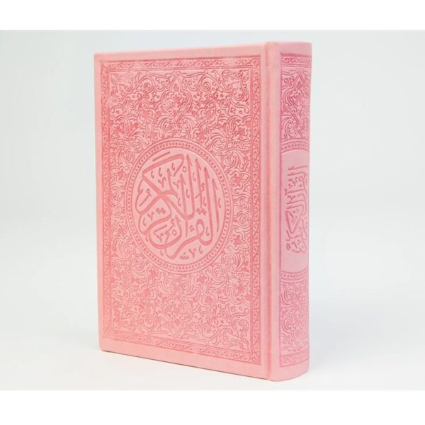 Embossed Suede Qur'an | Pink