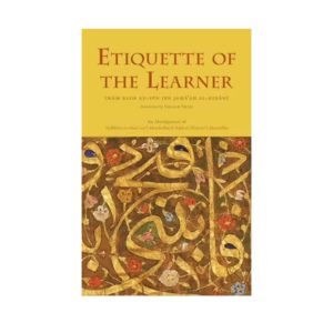 Etiquette of the Learner