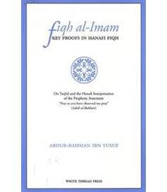 Fiqh al-Imam