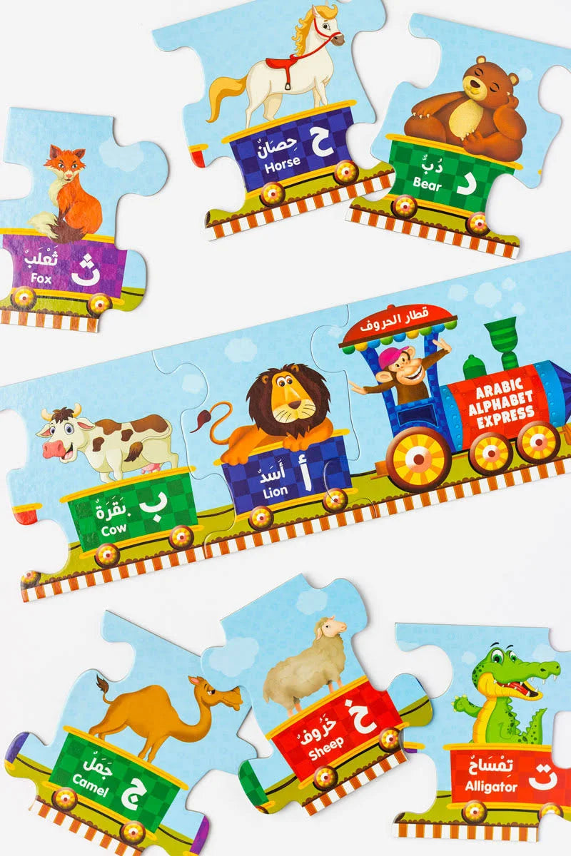 Arabic Alphabet Express