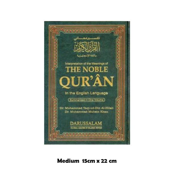 Interpretation of the Meanings of The Noble Qur'an | A5