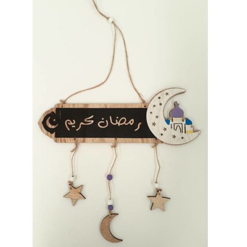 Hanging Ramadan Sign Rustic Letters