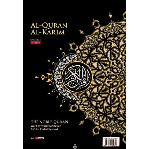 A4 Maqdis Word By Word | Black