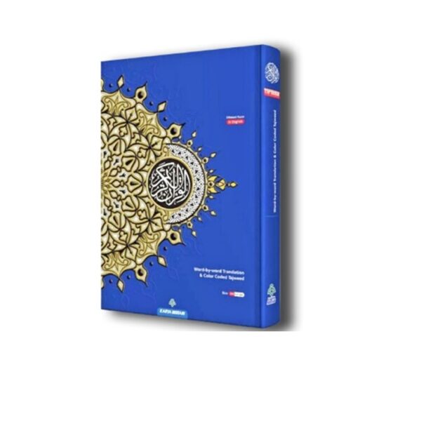 A4 Maqdis Word By Word | Cobalt Blue