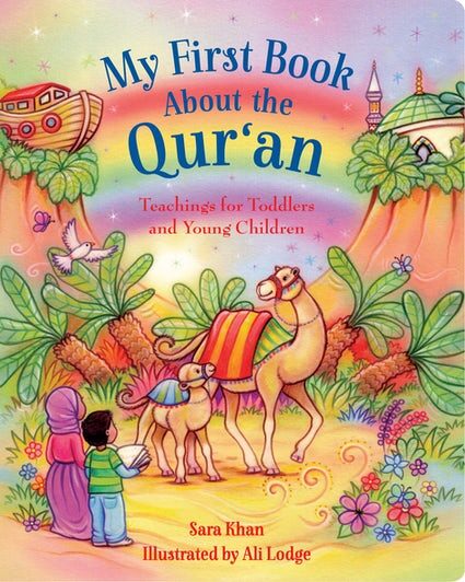 My First Book about The Quran