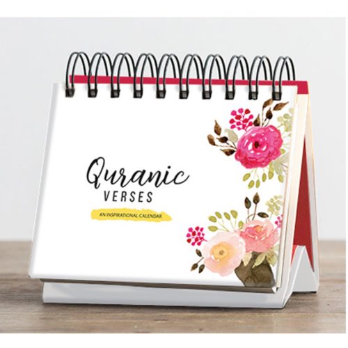 Quranic Verses - An Inspirational Calendar