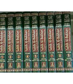 Sahih Al-Bukhari: 9 volume set