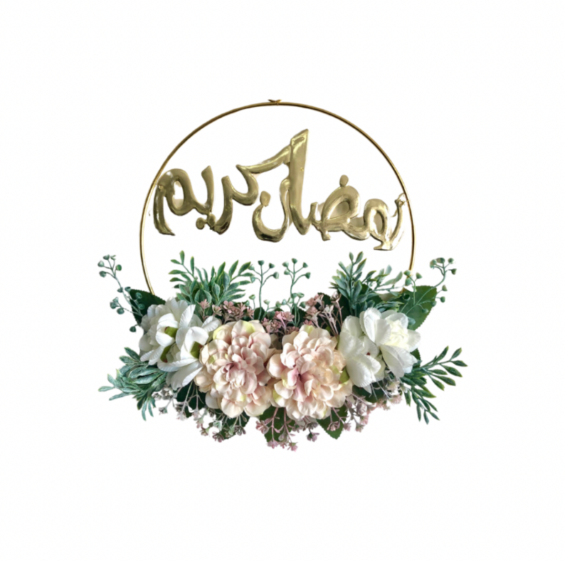 Ramadan Kareem Garland (Arabic)