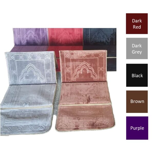 Arch Geometric Sitting Prayer Mat | BROWN