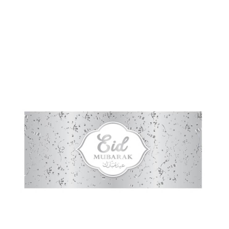 10 Eid Mubarak Money Envelopes | Silver