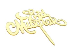 Acrylic Eid Mubarak Cake Topper | Gold