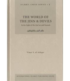 Islamic Creed Series - The World of Jinn and Devils (BOOK 3)