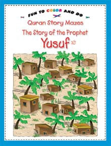 The Story of Prophet Yusuf