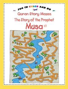 The Story of the Prophet Musa