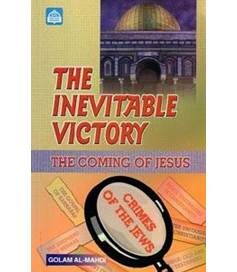 The Inevitable Victory