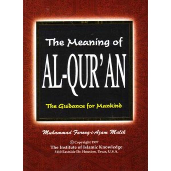 The Meaning of Al-Qur'an (S/C)