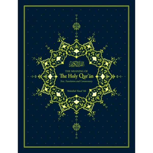 The Meaning of the Holy Qur'an | Text, Translation & Commentary
