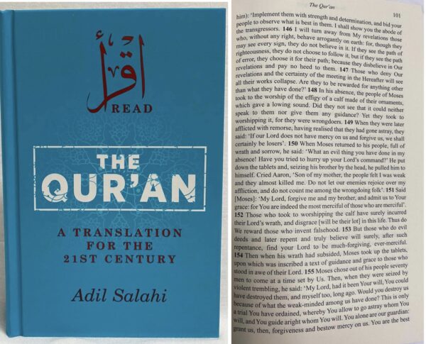 The Quran | English only | H/C