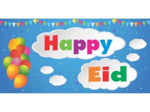XL Happy Eid Clouds CLOTH BANNER