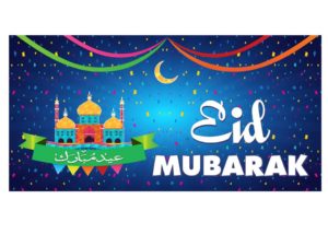 XL Confetti Eid Mubarak Cloth Banner