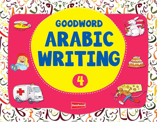 Arabic Writing Book 4