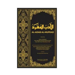 Al-Adab Al-Mufrad: Prophetic Morals and Etiquettes