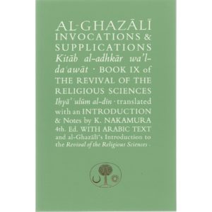 Al-Ghazali on Invocations & Supplications