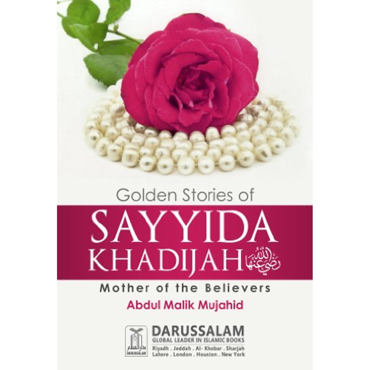 Golden Stories of Sayyida Khadijah