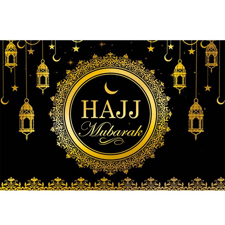 Hajj Mubarak Cloth Banner