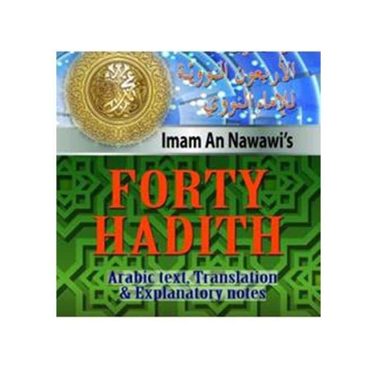 Imam An Nawawi's Forty Hadith