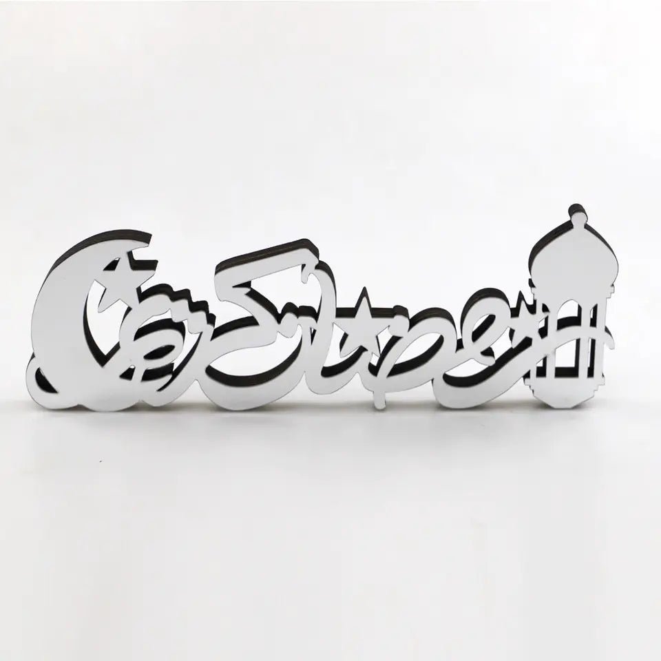 Arabic Ramadan Kareem Acrylic Stand | Silver