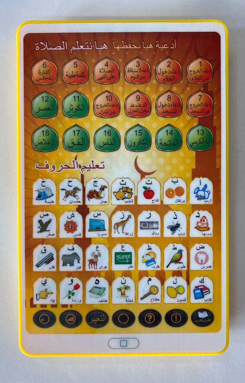 Mini Pad- Arabic letters + Quran