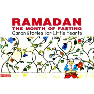 QSLH - Ramadan: The Month of Fasting