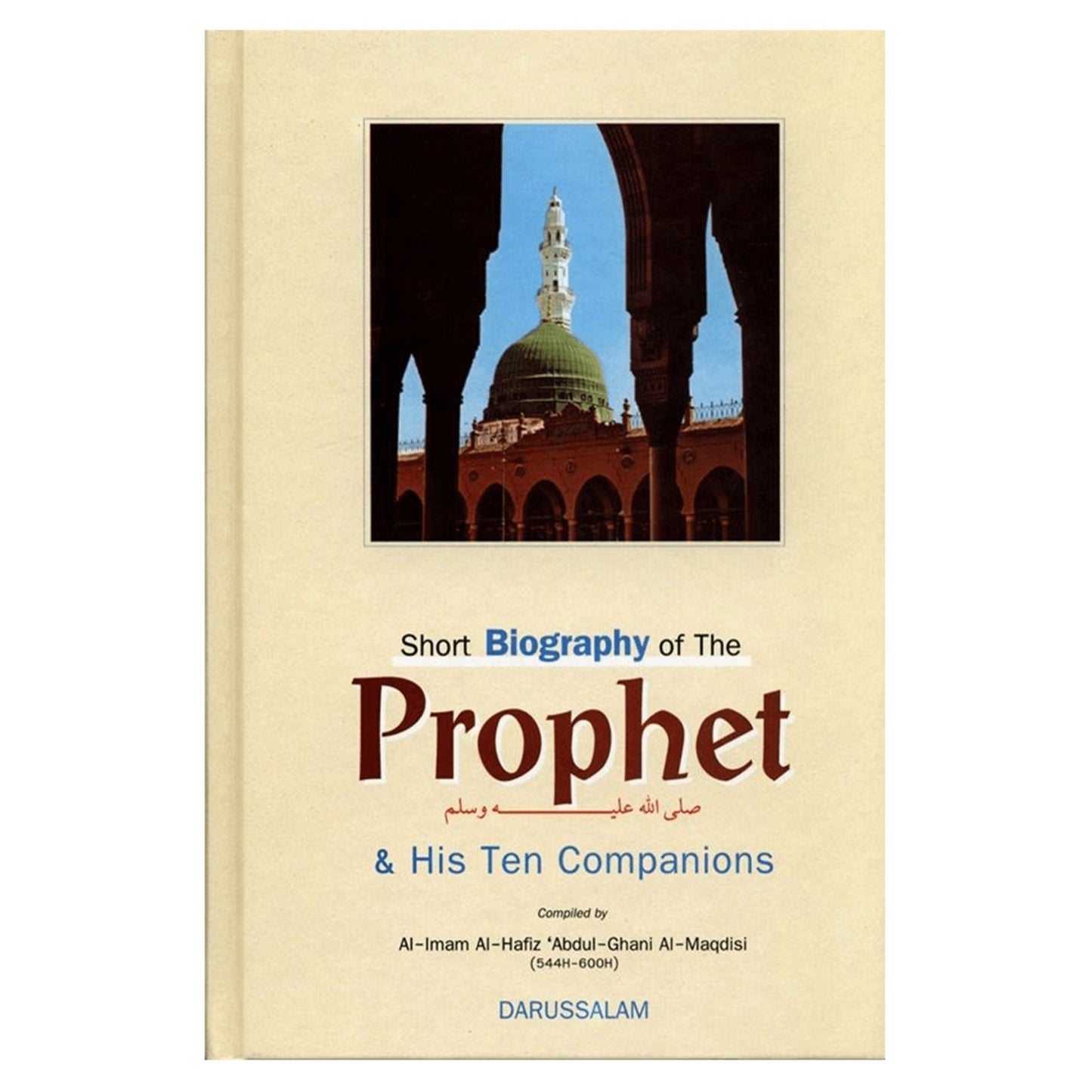 Short Biography of the Prophet (SAW)