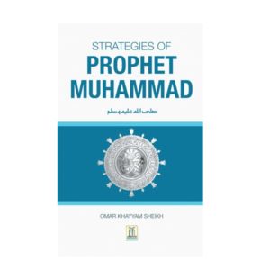 Strategies of Prophet Muhammad (PBUH)