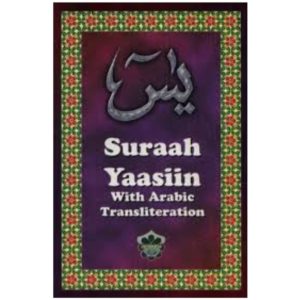 Surah Yaasiin with Arabic Transliteration