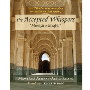 The Accepted Whispers